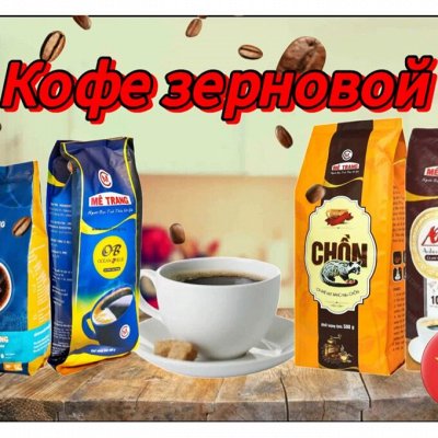 Большой ассортимент продуктов из Азии