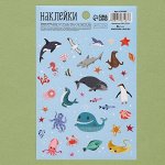 Набор наклеек Морские лист 11х16см