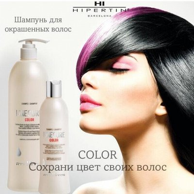 ❤№1 Hipertin-Здоровье волос и достоинство образа❤
