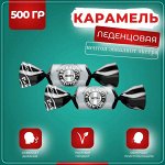 Карамель &quot;Эвкалипт-Ментол&quot; ЭКСТРА Акконд 500 г (+-10 гр)