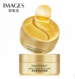 Патчи для век гидрогелевые с золотом IMAGES Gold Lady Series Eye Mask, 60шт