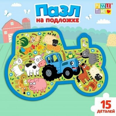 Все для ваших малышей! С любовью Игрушки, развивашки