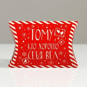 Коробка новогодняя складная