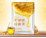 Маска для лица тканевая BIOAQUA Honey Moisturizing Mask, 30гр