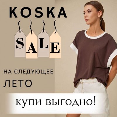 Женские футболки со скидкой. Качество бесподобное🧡