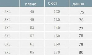 Мастерка женская