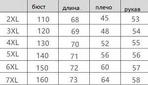 Кардиган женский