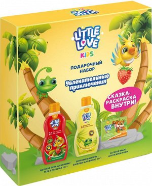 Подарочный набор Little Love "Увлекательные приключения" шамп-бальз+мыло+пена-гел+сказка-раскраска