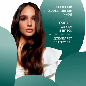 Кондиционер спрей увлажняющий для волос с экстрактом алоэ Оллин 200 мл Ollin FULL FORCE