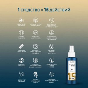 OLLIN PERFECT HAIR Несмываемый Крем спрей для волос Оллин 15 в 1 100 мл