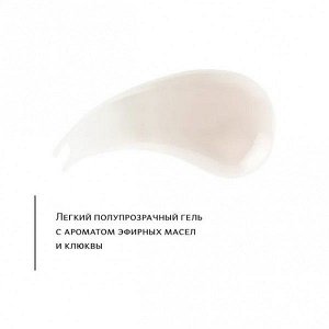 Ночная маска Эксфолиация и обновление Night Cranberries 8 саше по 4 мл.