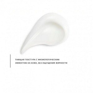 Обновляющий крем для лица Sunflower retinol 50 мл.