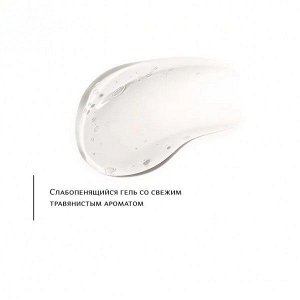 Гель для умывания Aloe Cherimoya 100 мл.