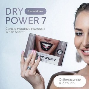 Самые мощные отбеливающие полоски Dry Power 7 саше