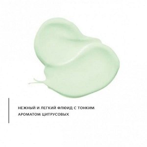 Барьерный крем-флюид Yuzu Ceramide 50 мл.