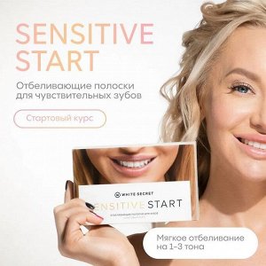 Мягкие отбеливающие полоски Sensitive Start 7 саше
