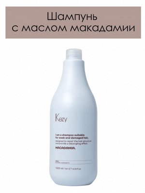 I am MACADAMIA Шампунь с маслом макадамии для слабых и поврежденных волос  1000  мл