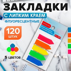 Блок - закладка с липким краем, «Стрелки», 12x43 мм, пластик, 5 цветов по 24 листа, флуоресцентный, в блистере
