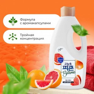 PIGEON Кондиционер "Rich Perfume BOTANIC" для белья (парфюмированный супер-концентрат с ароматом «Спелый грейпфрут») 2 л