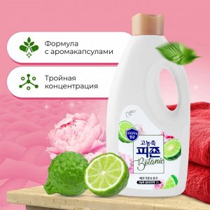 PIGEON Кондиционер "Rich Perfume BOTANIC" для белья (парфюмированный супер-концентрат с ароматом «Розовый букет») 2 л