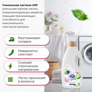 PIGEON Кондиционер "Rich Perfume BOTANIC" для белья (парфюмированный супер-концентрат с ароматом «Розовый букет») 2 л