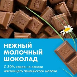Ritter Sport Шоколад молочный "Альпийское молоко" 100 г