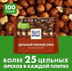 Ritter Sport Шоколад молочный &quot;Цельный лесной орех&quot; 100 г