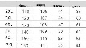 Кардиган женский