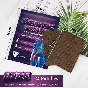 Пластыри обезболивающие Sumifun Sciatic Nerve Pain Relief Patch (12 шт)