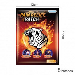 Обезболивающие пластыри Sumifun Pain Relief Patch (8 шт)