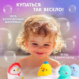 Резиновые игрушки для купания в ванной «Милашки», набор 6 шт.