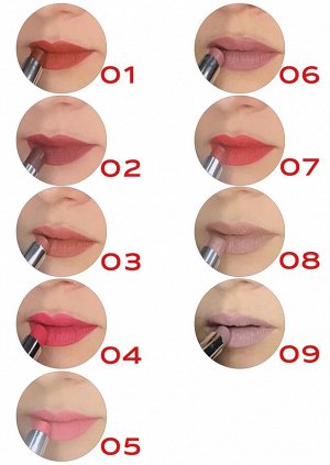 Shinewell Помада увлажняющая Magnetic Lips, тон 08