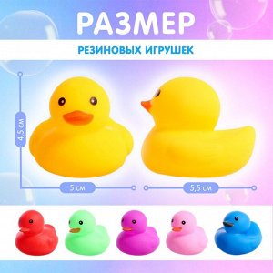 Игрушки для купания в ванне «Уточки», набор 6 шт.