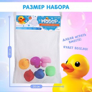 Игрушки для купания в ванне «Уточки», набор 6 шт.