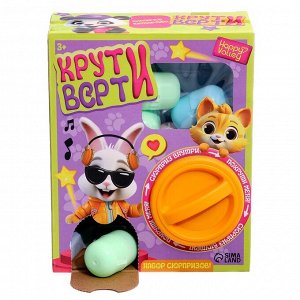 Игровой автомат детский «Крути-верти. Питомцы», с набором игрушек-сюрпризов в яйце