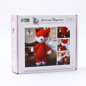 Набор для вязания. Амигуруми: мягкая игрушка «Лисичка Дороти», 21 см