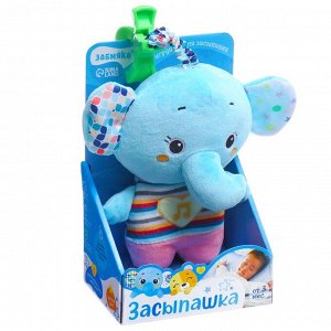 Музыкальная игрушка для сна «Засыпашка: Слоник», звуковые и световые эффекты, с подвесом