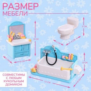 Мебель для кукол «Крошики. Уютный дом», ванная, набор 20 предметов