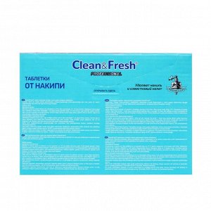 Таблетки от накипи «Clean&Fresh», 25 шт