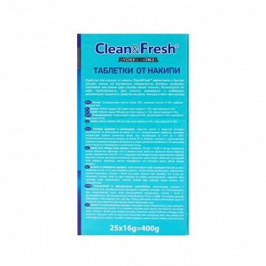 Таблетки от накипи «Clean&Fresh», 25 шт