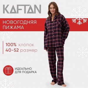 Пижама женская (рубашка и брюки) KAFTAN размер, синий