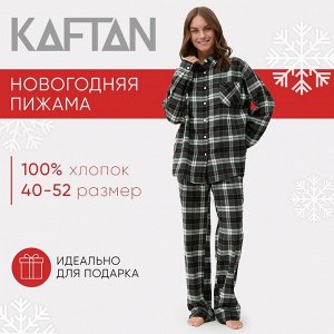 Пижама женская (рубашка и брюки) KAFTAN размер, зелёный