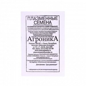 Семена Астра "Уникум (смесь", 0,2 г
