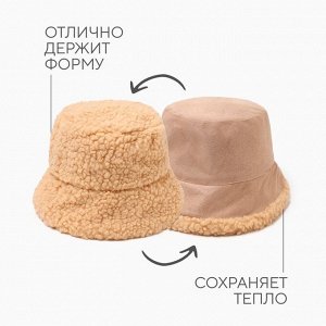 Панама зимняя двусторонняя MINAKU, цвет песочный, р-р 56-58