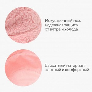 Панама зимняя двусторонняя MINAKU, цвет розовый, р-р 56-58