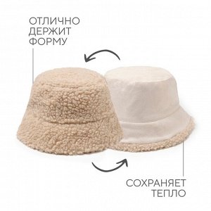 Панама зимняя двусторонняя MINAKU, цвет бежевый, р-р 56-58