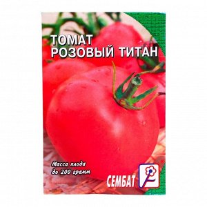 Семена Томат "Розовый Титан", 0,1 г