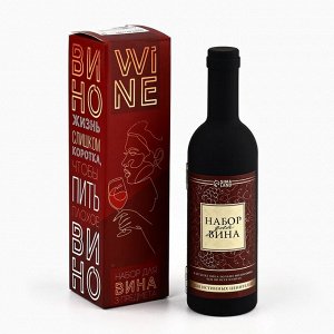 Подарочный винный набор: штопор, аэратор и каплеулавливатель для бутылки вина «Для истинных ценителей».