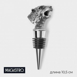 Пробка для бутылки Magistro «Тигр», 10.5 см, серебристая