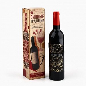 Подарочный винный набор: штопор, аэратор, каплеулавливатель, пробка для бутылки вина и нож для фольги «Идеального вечера».